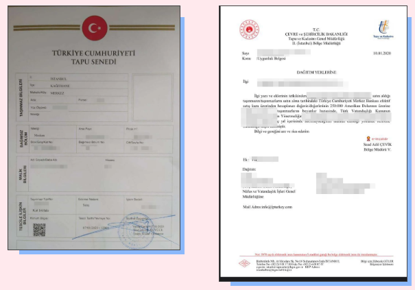 土耳其购房移民办理流程及周期