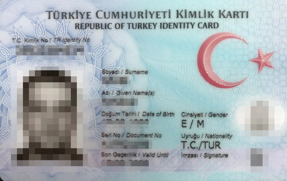 土耳其购房移民办理流程及周期