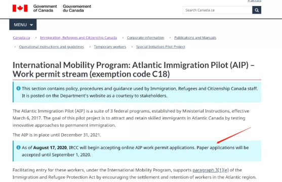 好消息，加拿大大西洋四省移民可以在线递交工作许可