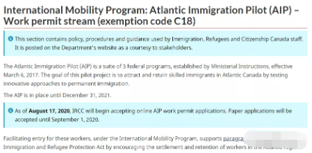 加拿大AIPP移民开始受理工签网申,9月1日纸质申请将下线 加拿大AIPP移民开始受理工签网申,9月1日纸质申请将下线