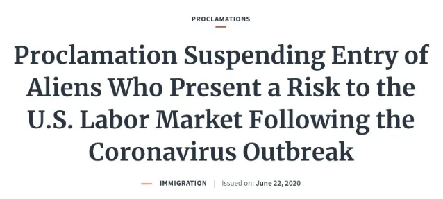 美国H1B工作签证限制豁免细节出炉