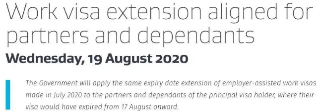 注意，新西兰这类工签申请人可自动延期