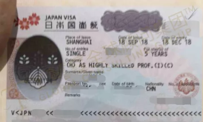 登陆日本后如何办理再留登记及个人番号卡？