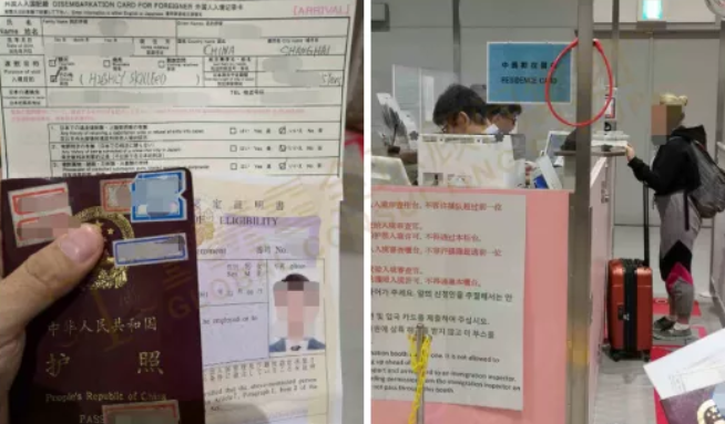 登陆日本后如何办理再留登记及个人番号卡？