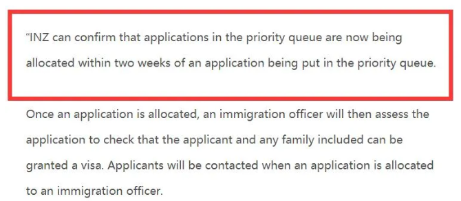疫情期间新西兰移民局优先审理这些人