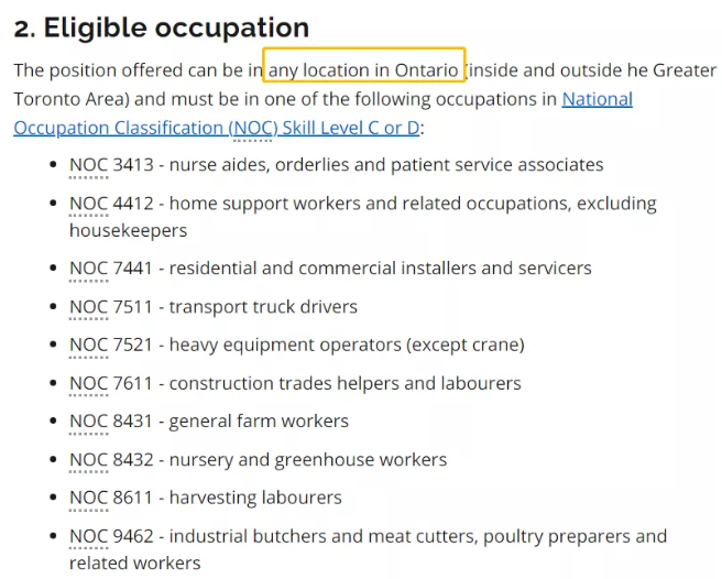 加拿大安省雇主担保移民9个月工作即可申请