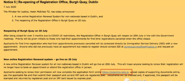 爱尔兰签证网申续签流程 爱尔兰签证网申续签流程