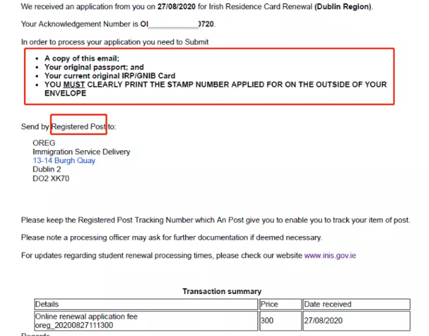 爱尔兰签证网申续签流程 爱尔兰签证网申续签流程