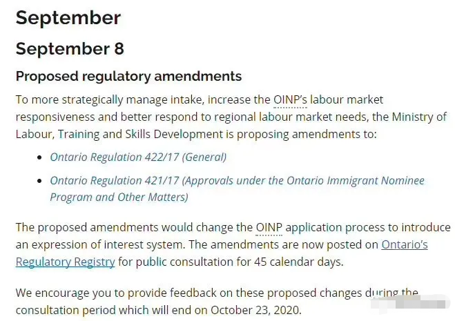 加拿大安省移民项目即将变革 加拿大安省移民项目即将变革