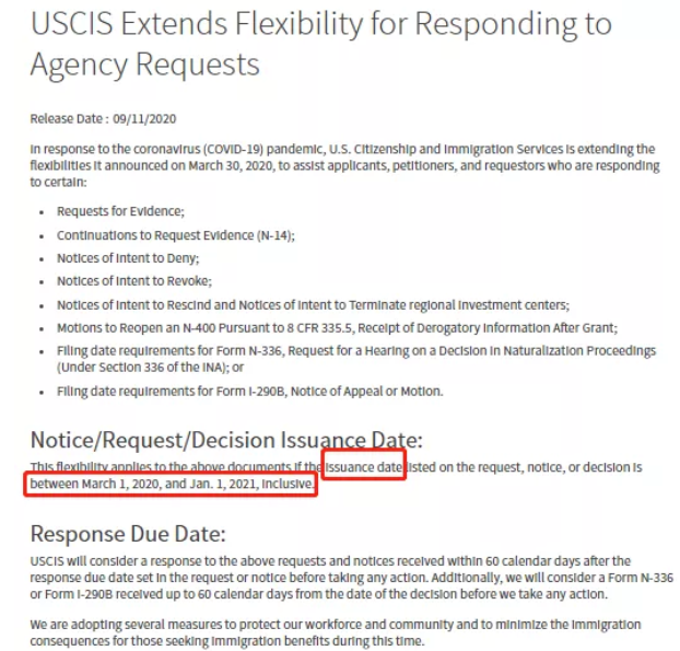 美国移民局延长补件至2021年1月1日