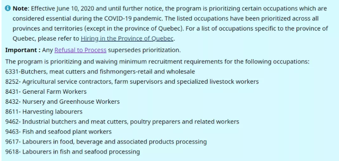 加拿大劳工部批文LMIA申请及相关细节