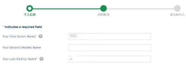 WES学历认证流程