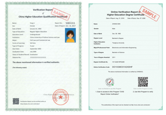 WES学历认证流程