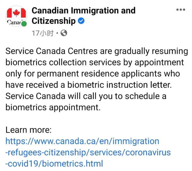 加拿大移民类指纹录入逐步开放