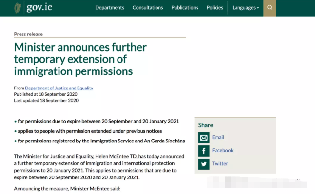 新西兰签证有效期自动延长至明年1月20日
