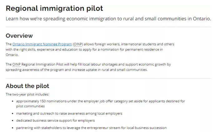 加拿大安省小镇试点移民项目介绍