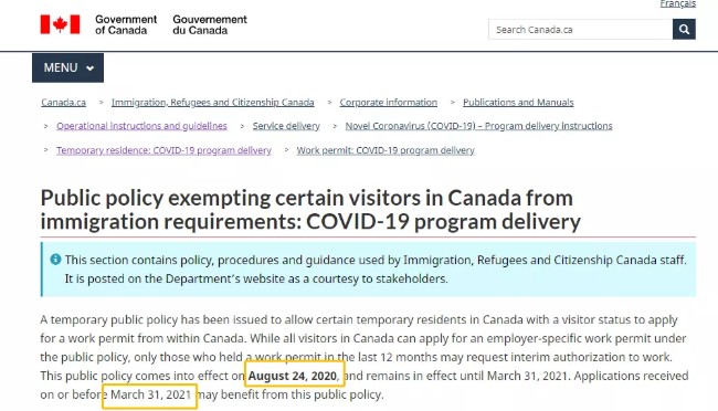 加拿大豁免部分旅游者可以境内申请工签细则
