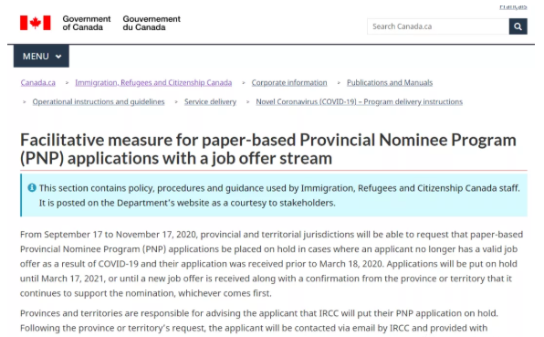加拿大移民局暂停部分省提名申请