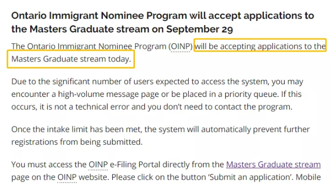 9月29加拿大安省硕士类移民重开有关闭