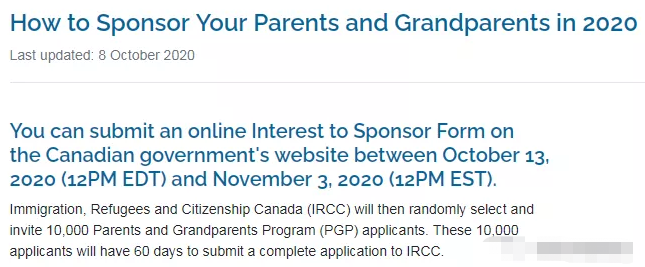 2020年加拿大团聚移民计划接受1万份申请！