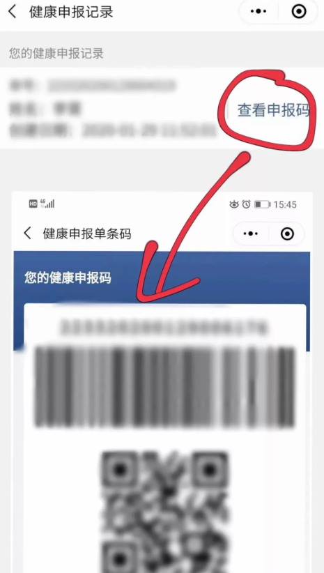 10月最新回国信息汇总