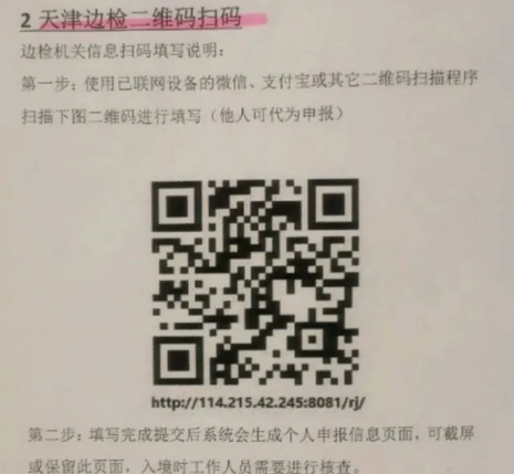 10月最新回国信息汇总