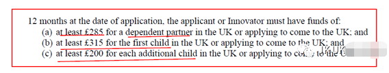 英国创新签证最新变化
