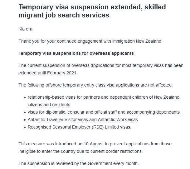 新西兰临时签证继续暂停至2021年2月