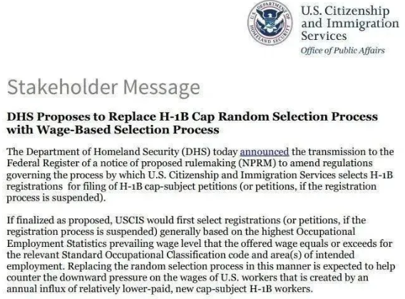美国H-1B再次改革:名额按照薪资高低分配 美国H-1B再次改革:名额按照薪资高低分配