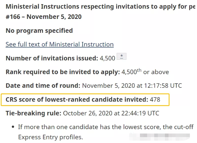 11月5日加拿大EE对所有类别发出邀请 11月5日加拿大EE对所有类别发出邀请
