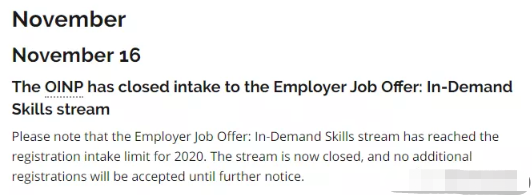 2020年加拿大安省雇主担保紧缺职业类别项目已满暂时关闭 2020年加拿大安省雇主担保紧缺职业类别项目已满暂时关闭