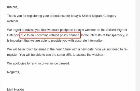 新西兰技术移民政策近期有变
