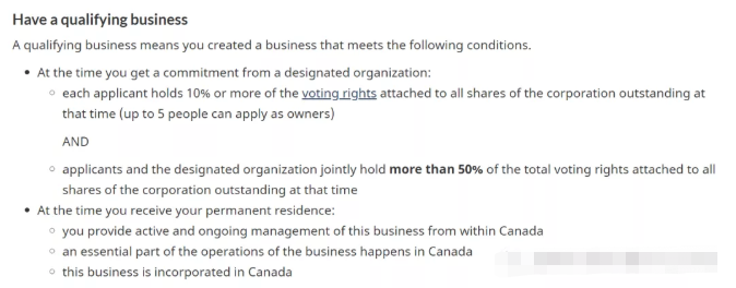 加拿大创业移民究竟有什么要求？