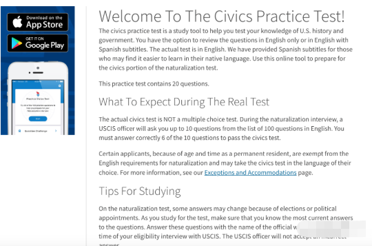 12月起美国入籍考试或面临更长入籍更难 12月起美国入籍考试或面临更长入籍更难
