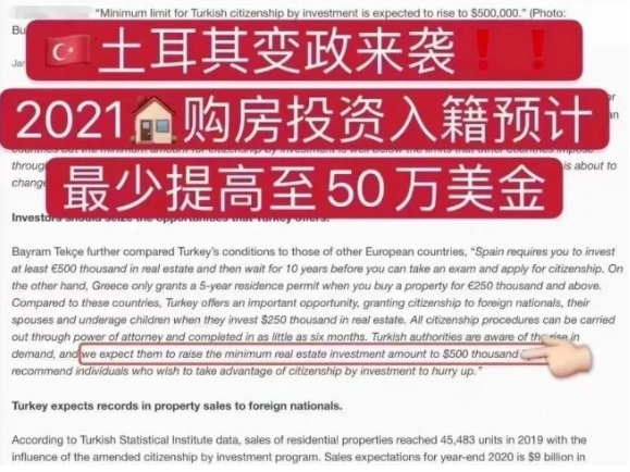 最近几月,中国投资者投资土耳其房产数量呈下降趋势 最近几月,中国投资者投资土耳其房产数量呈下降趋势