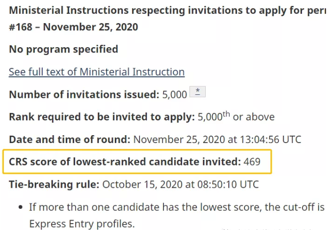 11月25日加拿大EE再发邀请 11月25日加拿大EE再发邀请