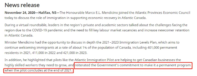 加拿大移民部长宣布AIPP变为永久项目！