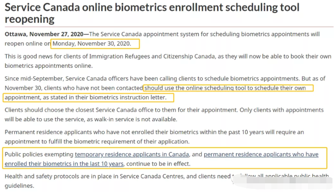 加拿大移民申请人需要自己网上预约指纹录入