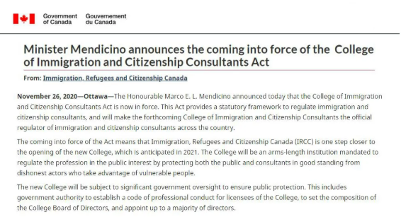 好消息，加拿大考虑降低移民门槛