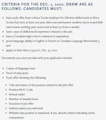 12月1日加拿大NS省省提名最新邀请