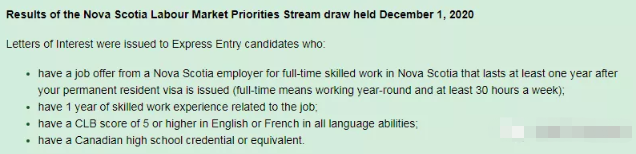 12月1日加拿大NS省省提名（NSNP）意向邀请