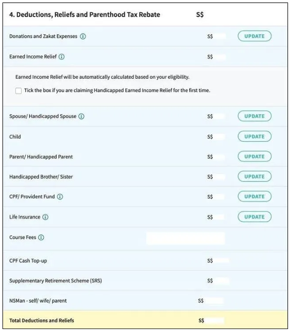 移民新加坡如何申报个人所得税