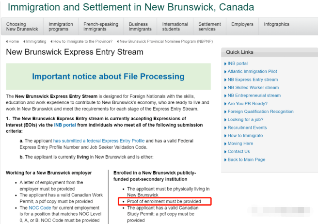 加拿大新不伦瑞克省有学校录取通知书就可移民吗? 加拿大新不伦瑞克省有学校录取通知书就可移民吗?