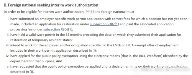 加拿大继续延长境内身份过期时间