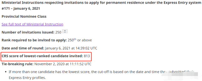1月6日加拿大联邦EE邀请分数813分