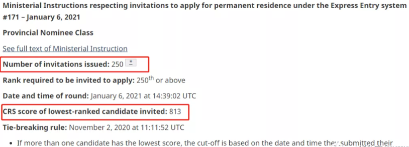 2021年加拿大EE第一次抽签 2021年加拿大EE第一次抽签