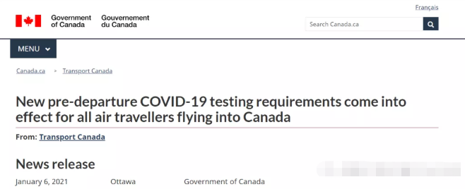 1月7日起加拿大最严格入境计划实施