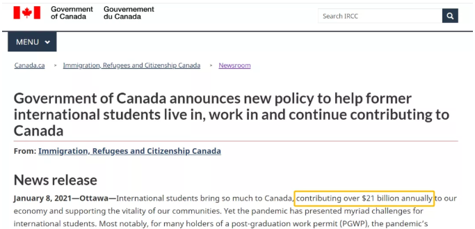 好消息,加拿大宣布留学生毕业工签可以延长18个月 好消息,加拿大宣布留学生毕业工签可以延长18个月