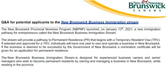 1月13日加拿大NB投资正式变政