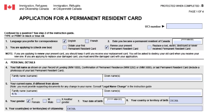 加拿大枫叶卡续卡被要求做居住问卷怎么办? 加拿大枫叶卡续卡被要求做居住问卷怎么办?